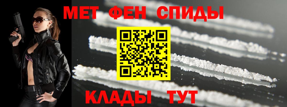 АМФЕТАМИН  АМФ Розовый  Вход с VPN  Минеральные Воды 