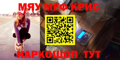 Альфа ПВП Гусиноозёрск