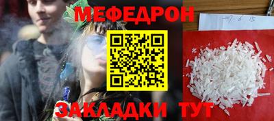 мефедрон мука Аша