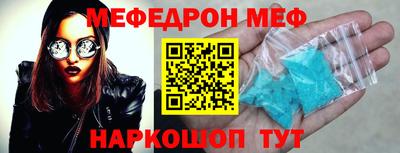 мяу мяу мука Гусев