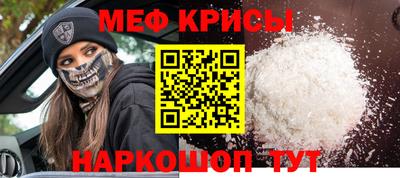 мяу мяу мука Гусев