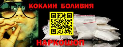 Альфа ПВП Гусиноозёрск