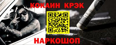 Альфа ПВП Гусиноозёрск