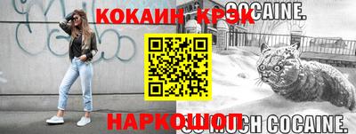 мяу мяу мука Гусев