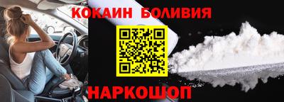 Альфа ПВП Гусиноозёрск