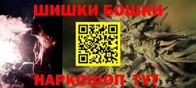 амф Гусь-Хрустальный
