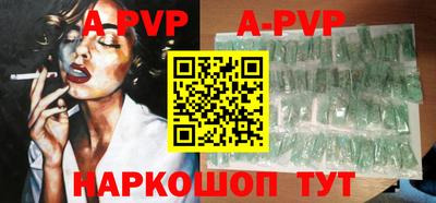 Альфа ПВП Гусиноозёрск