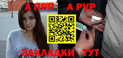 амф Гусь-Хрустальный