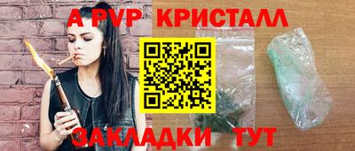 Альфа ПВП Гусиноозёрск