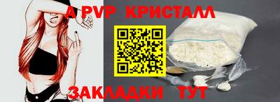 амф Гусь-Хрустальный