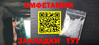 Альфа ПВП Гусиноозёрск