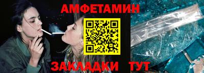 Альфа ПВП Гусиноозёрск