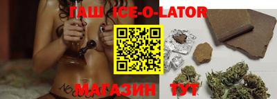 Альфа ПВП Гусиноозёрск
