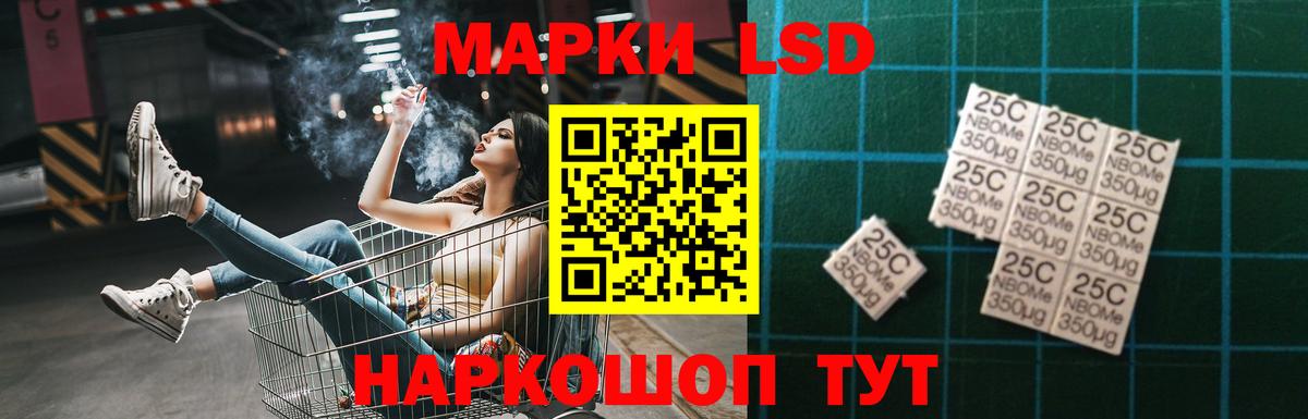 Минеральные Воды  LSD-25 экстази кислота  Вход с VPN  LSD-25 экстази ecstasy 