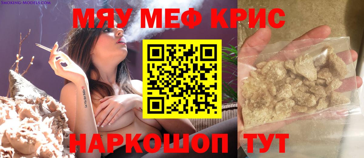 МЕФ  Минеральные Воды