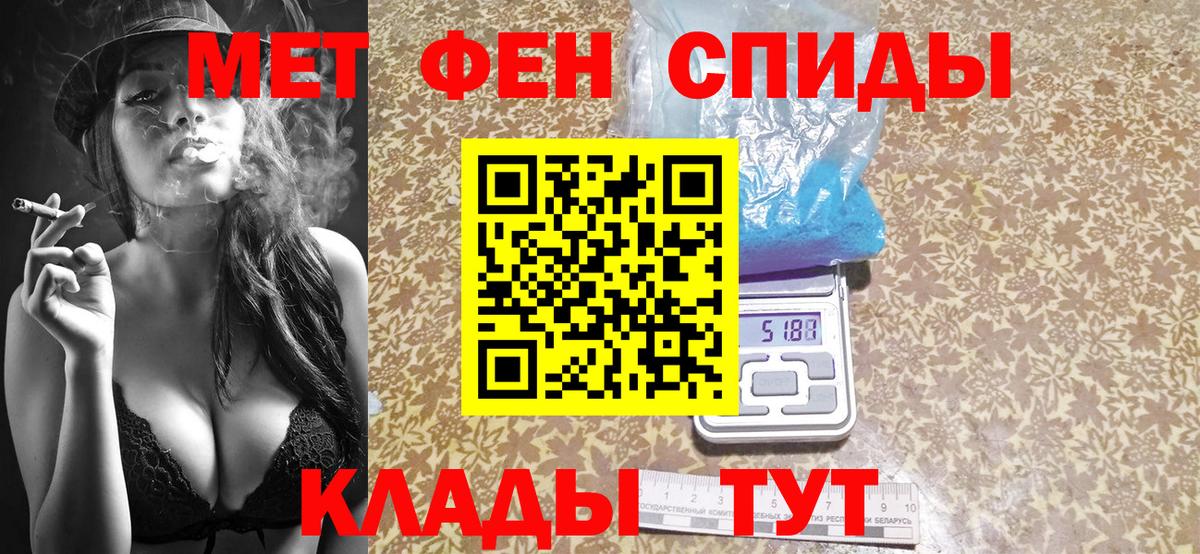 Минеральные Воды  Первитин Декстрометамфетамин 99.9%  Вход с VPN  Первитин Декстрометамфетамин 99.9% 