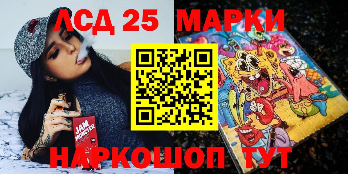 Наркотические марки  Наркотические марки 1,5мг  Вход с VPN  Минеральные Воды 