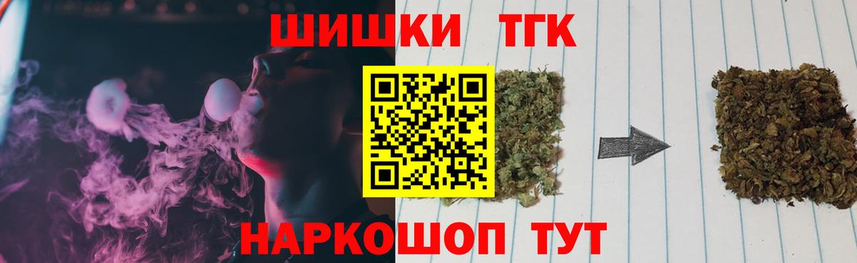 Бошки Шишки SATIVA & INDICA  Вход с VPN  Шишки марихуана Bruce Banner  Минеральные Воды  Конопля ГИДРОПОН 